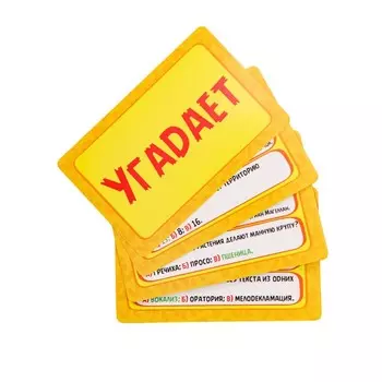 Викторина «Мозговой штурм»