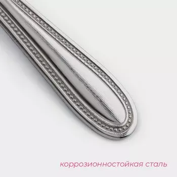 Вилка столовая Доляна «Моджо», длина 19 см, толщина 1.8 мм, нержавеющая сталь