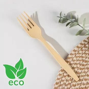 Вилка столовая одноразовая «БИО ЭКО Люкс L», цвет бежевый