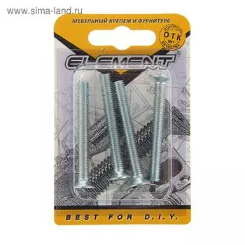 Винт мебельный Element, М6х50 мм, оцинкованный, с потайной головкой, на блистере 4 шт.