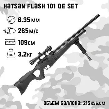 Винтовка пневматическая "Hatsan FLASH 101 QE SET" кал. 6.35 мм, 3 Дж, ложе - пластик, до 265