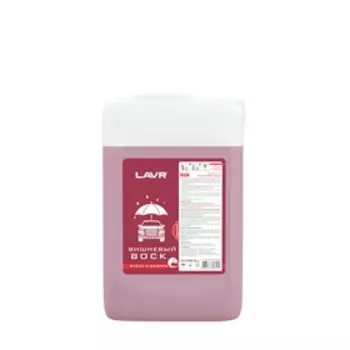 Вишневый воск LAVR Cherry Wax, 5 л