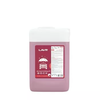 Вишневый воск LAVR Cherry Wax, 5 л