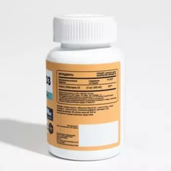 Витамин D3 600 ME Chikalab, 90 капсул