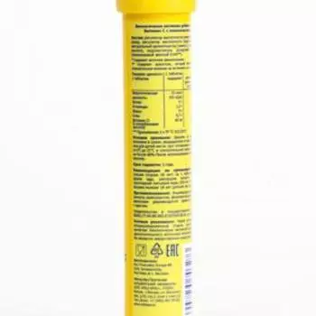 Витамин С Haas с лимонным вкусом, 20 шипучих таблеток по 4 г