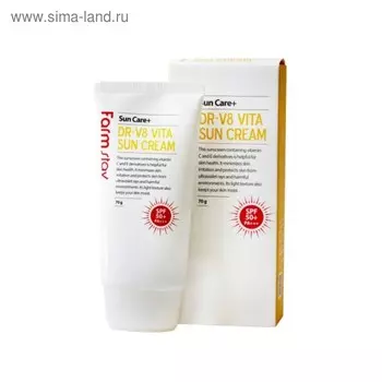 Витаминизированный солнцезащитный крем FarmStay SPF 50+/PA+++, 70 мл