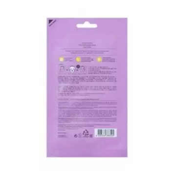 Витаминизирующая маска Pure Essence Mask Sheet Acai Berry, ягоды асаи