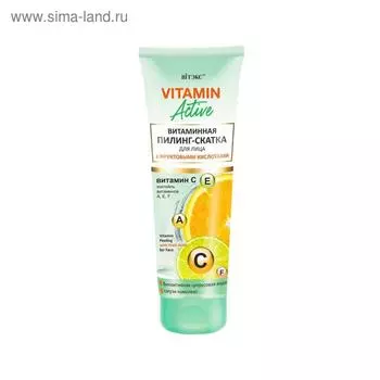 Витаминная пилинг-скатка для лица Витэкс VITAMIN Active с фруктовыми кислотами, 75 мл