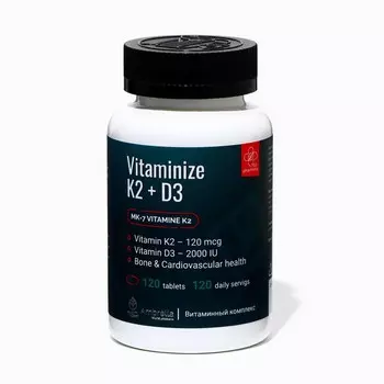 Витаминный комплекс для повышения иммунитета Vitaminize K2+D3, 120 таблеток по 0,7 г