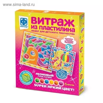 Витраж из пластилина «Набор №5»