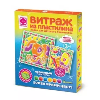 Витраж из пластилина «Набор №6»