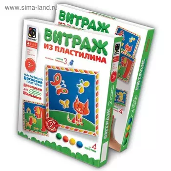 Витражный пластилин «Набор №3»