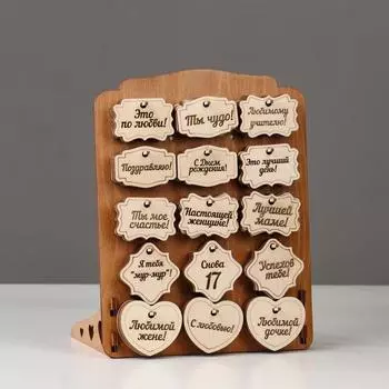 Витрина с деревянными бирками для подарков, цветов, (15 шт.), 2228 см