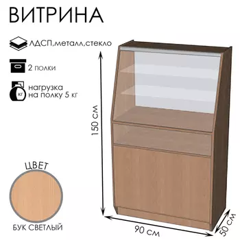 Витрина ВЭ-11, 9005001500, ЛДСП, стекло, цвет дуб сонома