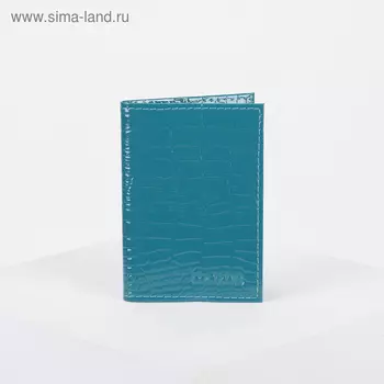 Визитница, 18 карт, цвет бирюзовый