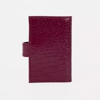 Визитница на кнопке, 18 карт, цвет лиловый