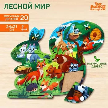 Рамка - вкладыш «Лесной мир», 19 деталей