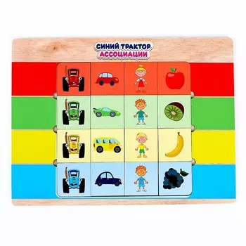 Вкладыши «Ассоциации» «Синий трактор» 30 22,5 см