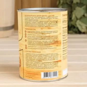 Влаго - биозащитная пропитка «Лоскутный воск. ДЕКОР», бесцветный, 1 л.