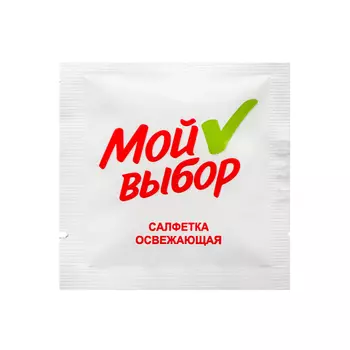 Влажная салфетка Мой выбор освежающая, в индивидуальной упаковке, 50 шт.
