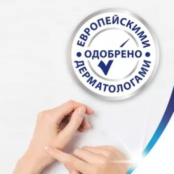 Влажная Туалетная бумага Zewa Ромашка, 42 шт