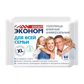 Влажные полотенца Эконом Smart универсальные, 60 шт