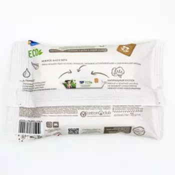 Влажные салфетки Aura Солнце и луна, детские, 15 шт.