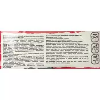 Влажные салфетки «Day Spa», для интимной гигиены, 15 шт.