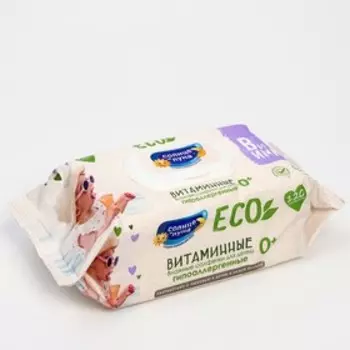 Влажные салфетки детские «Солнце и Луна» ЭСО 0+ ВИТАМИННЫЕ big-pack с крышкой 120шт.