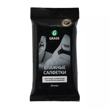 Влажные салфетки Grass для ухода за кожаным салоном с воском карнауба