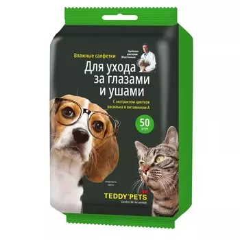 Влажные салфетки для животных Teddy Pets для ухода за глазами и ушами, 50 шт.