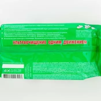 Влажные салфетки Guten Tag, для сантехники, 60 шт.