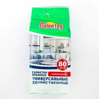 Влажные салфетки Guten Tag универсальные, 80 шт.