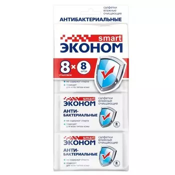 Влажные салфетки Эконом smart №8*8 антибактериальные очищающие