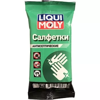 Влажные салфетки Liqui Moly, антисептические
