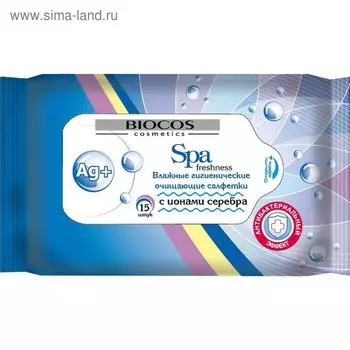 Влажные салфетки с ионами серебра BioCos Spa Freshness, 15 шт.