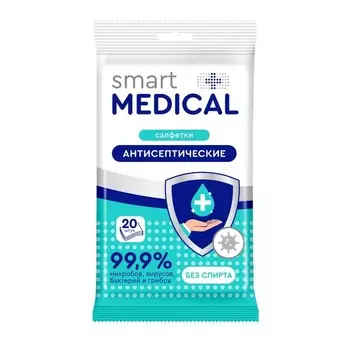 Влажные салфетки Smart medical антисептические, 20 шт