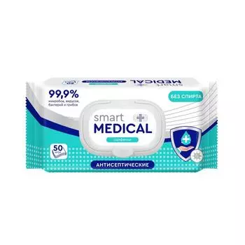 Влажные салфетки Smart medical, антисептические, с пластиковым клапаном 50 шт.