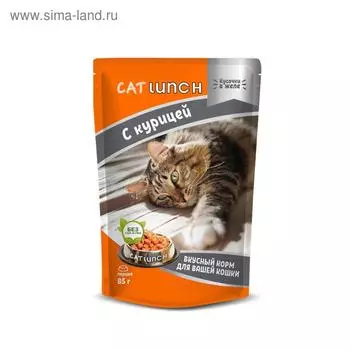 Влажный корм Cat Lunch для кошек, курица в желе, 85 г
