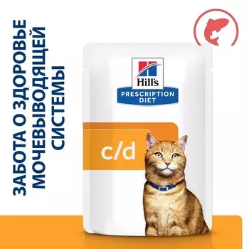 Влажный корм Hill's PD c/d Multicare Urinary Care профилактика МКБ 85г.