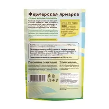 Влажный корм "Мнямс" «Фермерская ярмарка» линия Кот Федор для кошек, кусочки кролика, 85 г 929218