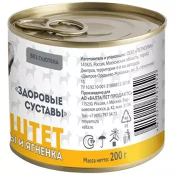 Влажный корм "Мнямс" «ЗДОРОВЫЕ СУСТАВЫ» для собак, паштет из говядины и ягненка, 200 г