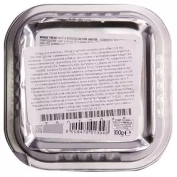 Влажный корм Monge Dog Fresh для собак, утка, 100 г