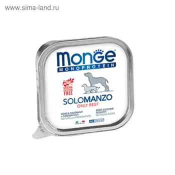 Влажный корм Monge Dog Monoprotein Solo для собак, паштет из говядины, ламистер, 150 г