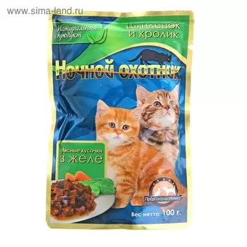 Влажный корм "Ночной охотник" для котят, цыпленок/кролик в желе, пауч, 100 г