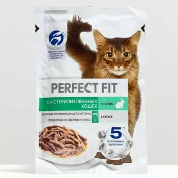 Влажный корм Perfect Fit для стерилизованных кошек, кролик, пауч, 75 г