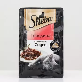 Влажный корм Sheba для кошек, ломтики в соусе говядина, пауч, 75 г