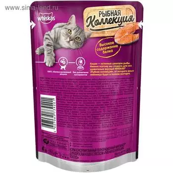 Влажный корм Whiskas Мясная коллекция для кошек, лосось в желе, 85 г