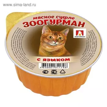 Влажный корм "Зоогурман" для кошек, суфле с языком, ламистер, 100 г
