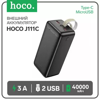 Внешний портативный аккумулятор Hoco J111C, 40000 мАч, 2 USB, 1 Type-C, с дисплеем, чёрный